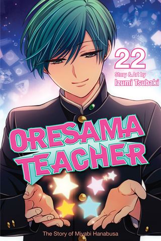 oresamateacher22.jpg oresamateacher22.jpg