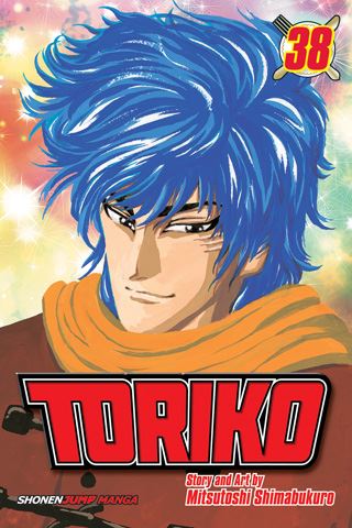 toriko38.jpg