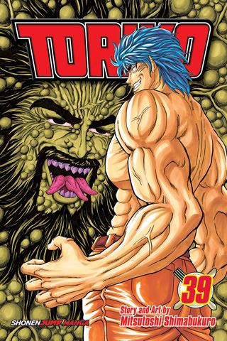 toriko39.jpg