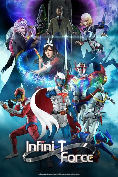 InfiniTForce-KeyVisual.jpg InfiniTForce-KeyVisual.jpg