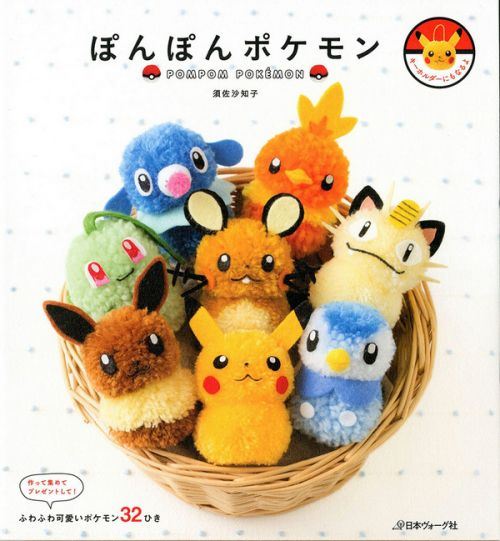 PompomPokemon-JapanCover.jpg