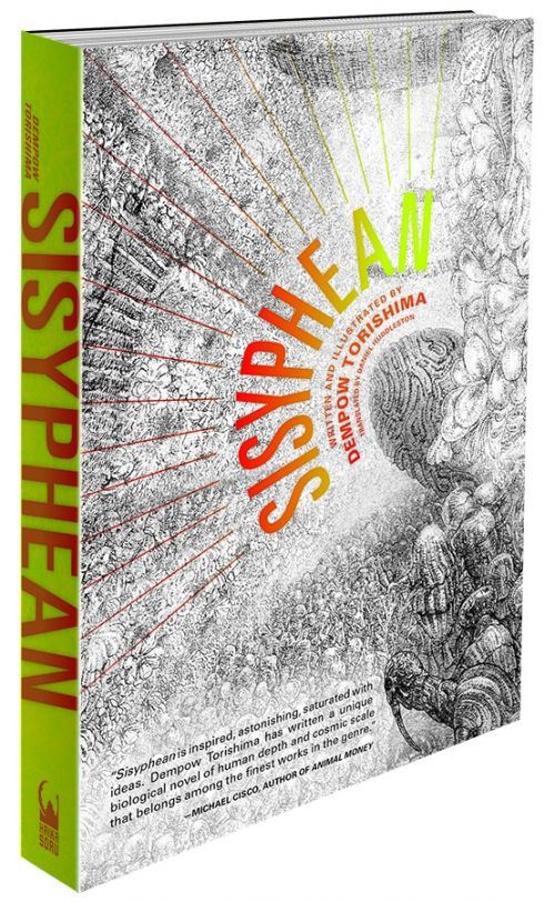 Sisyphean_Cover.jpg