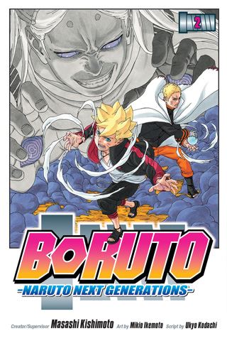 boruto02.jpg