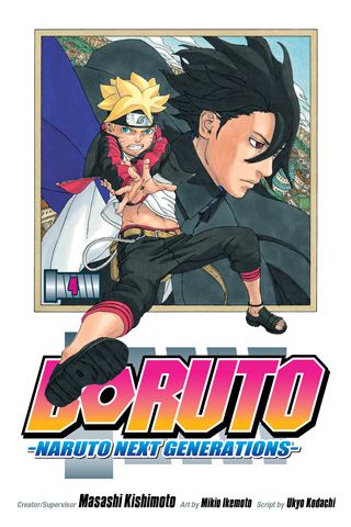 boruto04.jpg