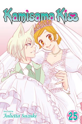 kamisamakiss25.jpg