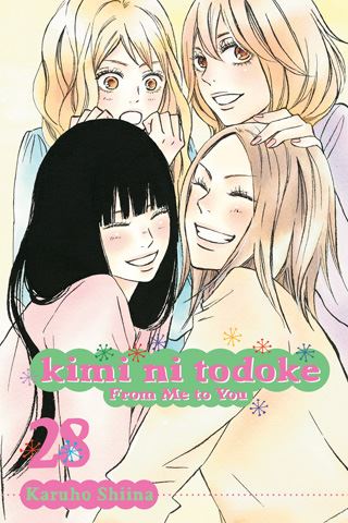 kiminitodoke28.jpg