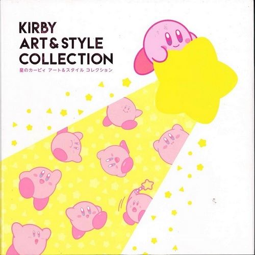 JapaneseCover-Kirby_ArtAndStyle.jpg