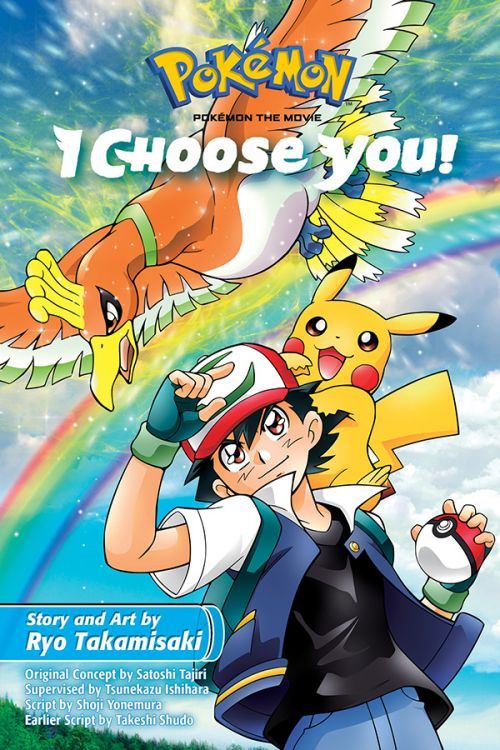 PokemonTheMovie-IChooseYou.jpg