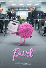 Purl__film__poster_1.jpg