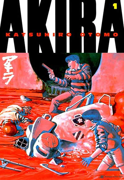 akira001.jpg