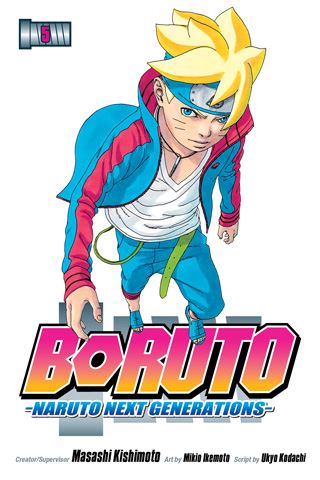 boruto05.jpg