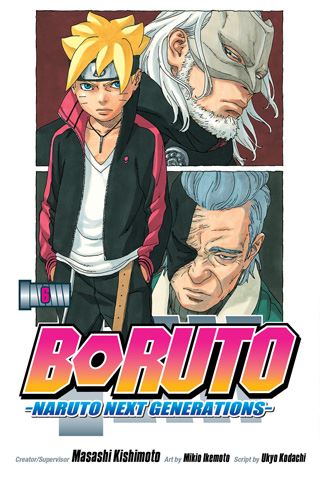 boruto06.jpg