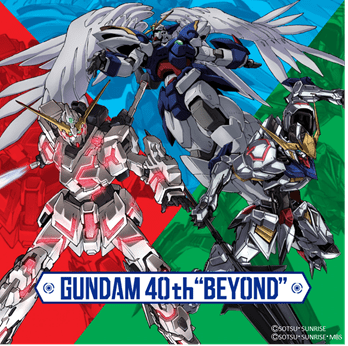 gundam40th.png