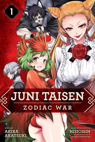 junitaisen-zodiacwar01.jpg