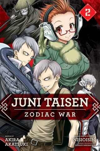 junitaisen-zodiacwar02.jpg