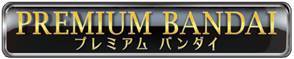 premium-bandai-logo.jpg