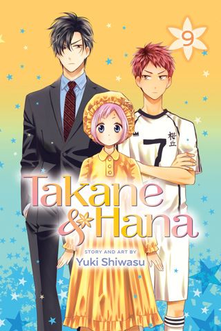 takaneandhana09.jpg takaneandhana09.jpg