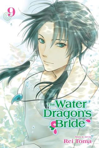 waterdragonsbride09.jpg