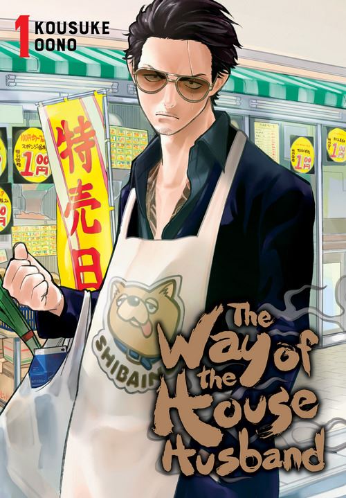 wayofhousehusband01.jpg