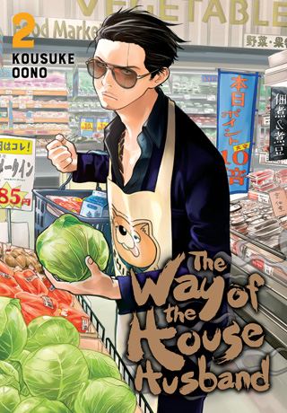 wayofhousehusband02.jpg