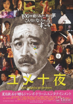 10-nights01.gif