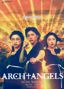 arch-angels1.gif