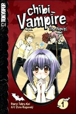 chibivampirenovel01_1.jpg