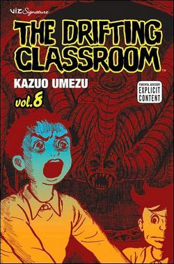 driftingclassroom08_1.jpg driftingclassroom08_1.jpg