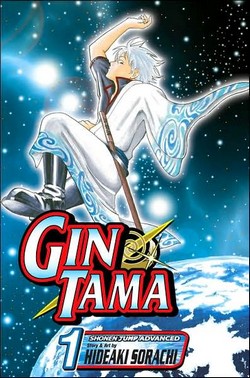 gintama01.jpg