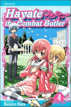 hayate04.jpg hayate04.jpg
