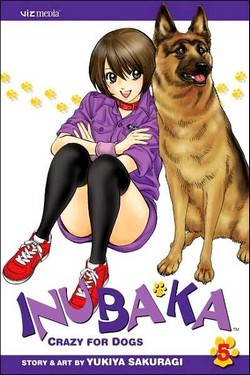 inubaka05.jpg inubaka05.jpg