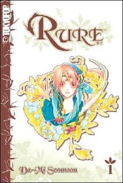 rure01.jpg rure01.jpg