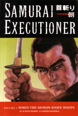 samurai_executioner-large.jpg