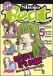 shojobeat022.jpg