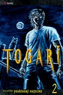 togari02.jpg