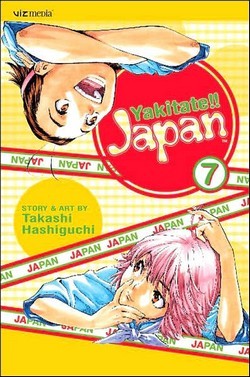 yakitatejapan07.jpg yakitatejapan07.jpg