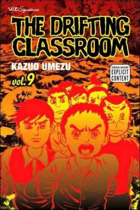 driftingclassroom09.jpg driftingclassroom09.jpg