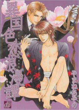 foreignloveaffair.jpg foreignloveaffair.jpg
