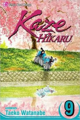 kazehikaru09.jpg kazehikaru09.jpg