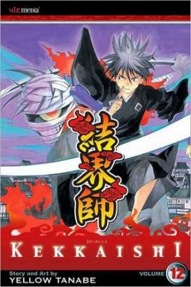 kekkaishi12.jpg kekkaishi12.jpg
