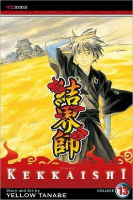 kekkaishi13.jpg kekkaishi13.jpg