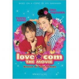 lovecom-02.jpg