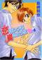 mangathumb2_51.jpg