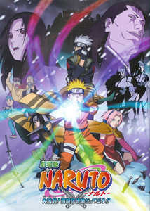 naruto02.jpg