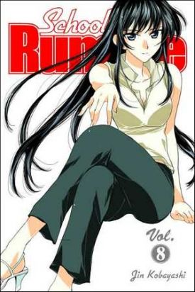 schoolrumble08.jpg