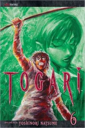 togari06.jpg togari06.jpg