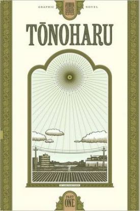 tonoharu01.jpg tonoharu01.jpg