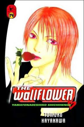wallflower14.jpg