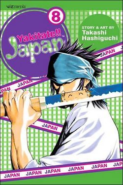 yakitatejapan08.jpg yakitatejapan08.jpg