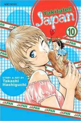 yakitatejapan10.jpg yakitatejapan10.jpg